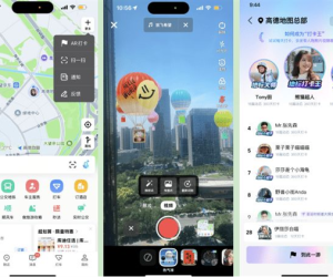 高德地图上线AR打卡功能：实现3D立体打卡，生成专属打卡视频