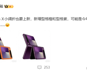 全球首创阔折叠！华为Pura X全新配色型格橙、型格紫来了