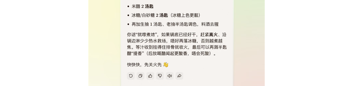 腾讯元宝上线Hy ASR 3.0 preview语音识别模型
