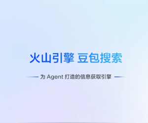 豆包搜索大升级：直接过滤低质灌水内容