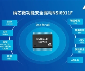 纳芯微拿下TV莱茵ASIL D认证：安全芯片不用再看外国脸色