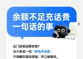 OPPO宣布与支付宝达成智能体跨端互联合作