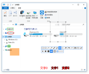 snipaste-2.10.6-x64  简单但强大的截图+贴图工具[绿色便携版]