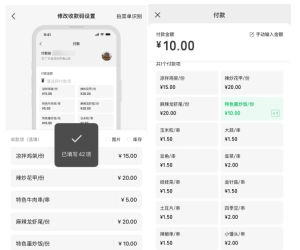 微信支付推出三大AI功能：自动收款、宣传润色、技术指导