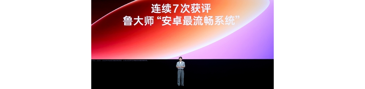 手机系统流畅度最新排名：OPPO继续第一、小米澎湃OS升至第3