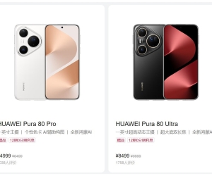 华为最强影像旗舰来了！Pura 90系列三剑齐发：四杯时代终结