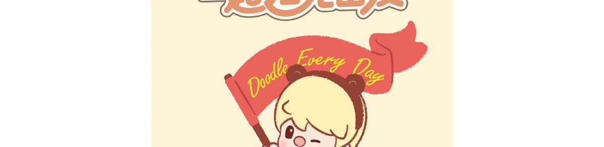 九号公司与泡泡玛特合作：首款IP联名电动车4月亮相