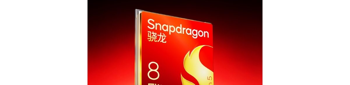 iQOO Pad6 Pro搭载第五代骁龙8至尊版，跑分突破444万