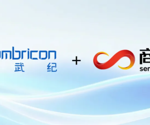 商汤日日新Seko系列模型与寒武纪成功适配
