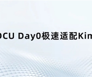国产GPU也能跑万亿级大模型！海光DCU Day0适配Kimi K3