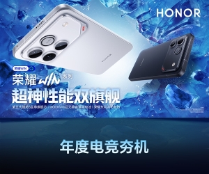 一图读懂荣耀WIN系列：全球首款10000mAh旗舰 淘汰充电宝