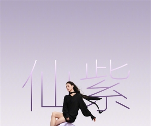 荣耀Magic8 Pro Air四款配色正式亮相