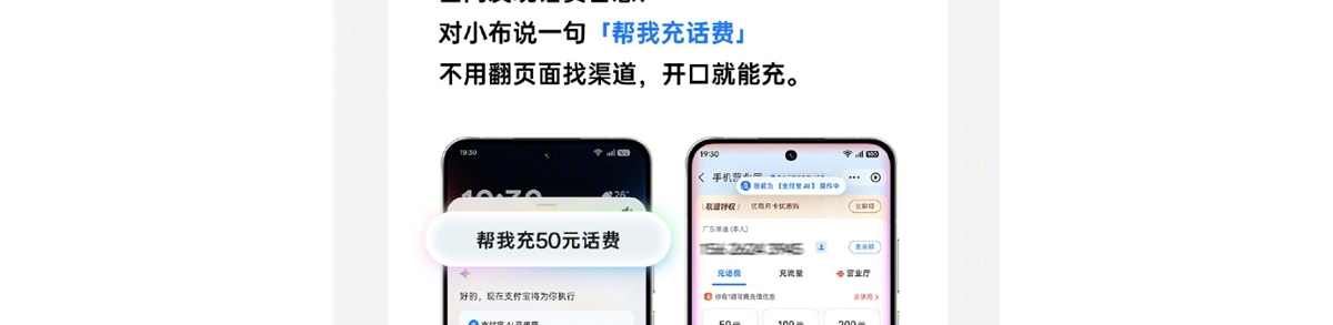 OPPO宣布与支付宝达成智能体跨端互联合作