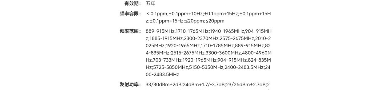 一加16入网：首批搭载2nm芯片高通骁龙8E6 Pro