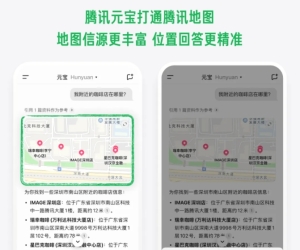元宝打通腾讯地图 移动版、网页版已正式上线