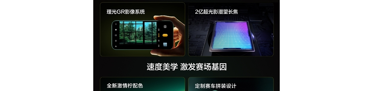 真我GT8 Pro阿斯顿马丁F1限量版正式开售