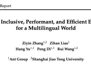 蚂蚁集团发布 F2LLM-v2：全尺寸、多语种的“六边形”嵌入模型