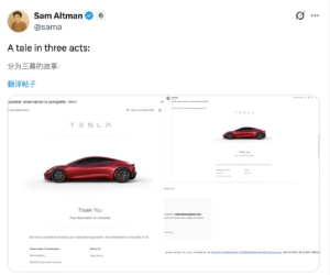 奥尔特曼在线喊话马斯克：特斯拉Roadster订了7年半还没交付！订金也无法正常退