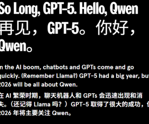 《WIRED》头条：中国开源模型稳居第一梯队！2026年属于阿里千问