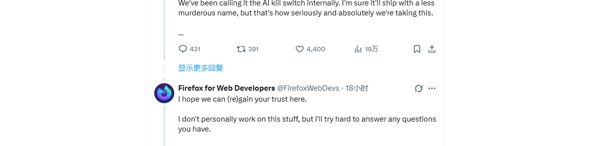 火狐浏览器祭出 AI“终极开关”：允许用户一键彻底关停所有 AI 功能