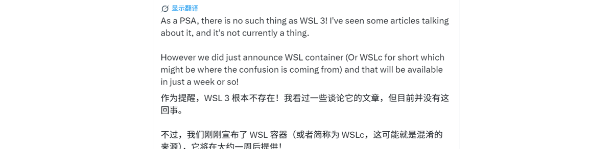 微软确认WSL 3不存在！最新WSL Containers干掉Docker