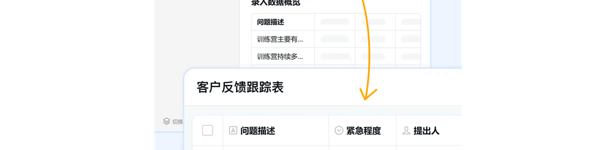 企业微信内测AI智能助理大圆：一句话写周报、处理99+消息