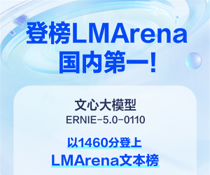 文心APP内测多人多Agent群聊