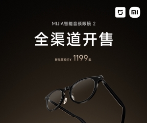 小米MIJIA智能音频眼镜2正式上市：国补价1019元