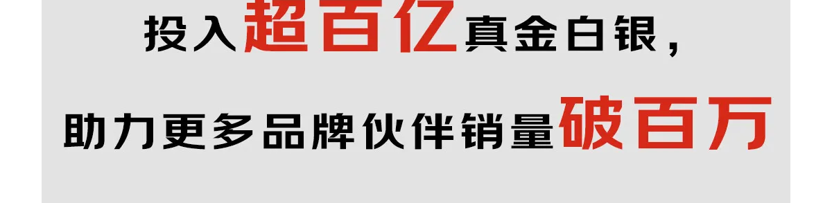 京东外卖：近200个餐饮品牌销量破百万，“双百计划”投入超百亿扶持品质商家