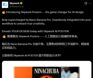 Skywork AI 突然上线“AI海报神器”，一键把整篇论文秒变高端海报！