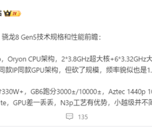 一加全球首发！高通骁龙8 Gen5规格揭晓：跑分破330万