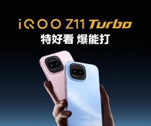 iQOO Z11 Turbo核心配置一图了解：第五代骁龙8、2亿大底主摄