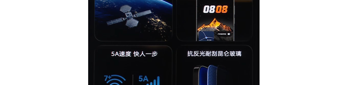 华为Pura 90系列支持5A速度！余承东：比别人的5G速度更快