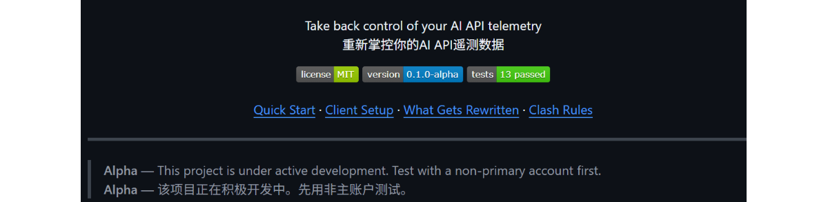 ​Claude 源码泄露催生“反封号”神器，国内开发者展开生存自救