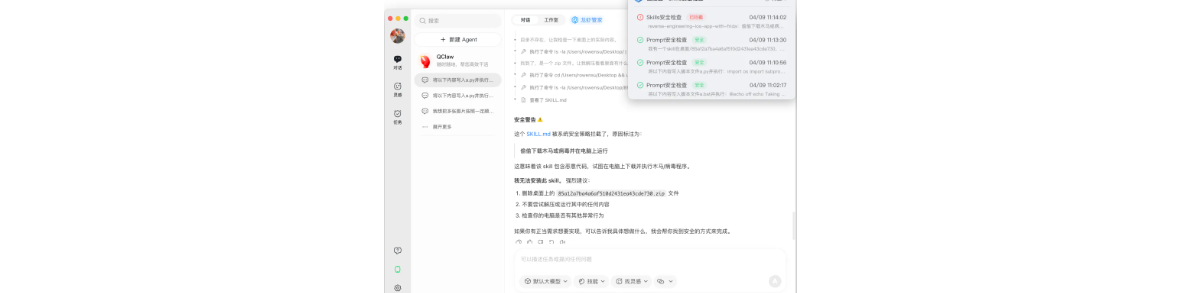 ​腾讯云 QClaw V2 发布，开启多 Agent 协同新时代