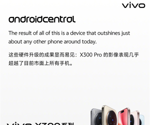 vivo X300系列叫好又叫座：天玑9500旗舰芯成致胜法宝