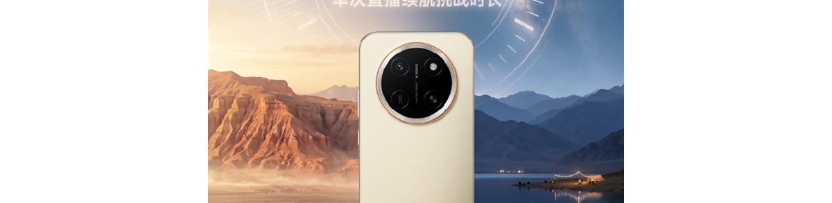 荣耀X80 Pro Max刷新吉尼斯世界纪录：连续直播26小时8分34秒