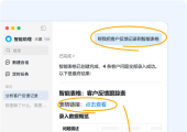 企业微信内测AI智能助理大圆：一句话写周报、处理99+消息