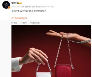 小米发布MIX Flip 2钻石限定版