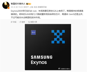 三星Exynos 2600已启动量产，将于Galaxy S26系列首发