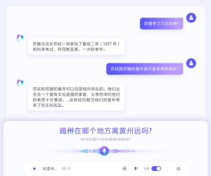豆包语音识别模型2.0正式发布