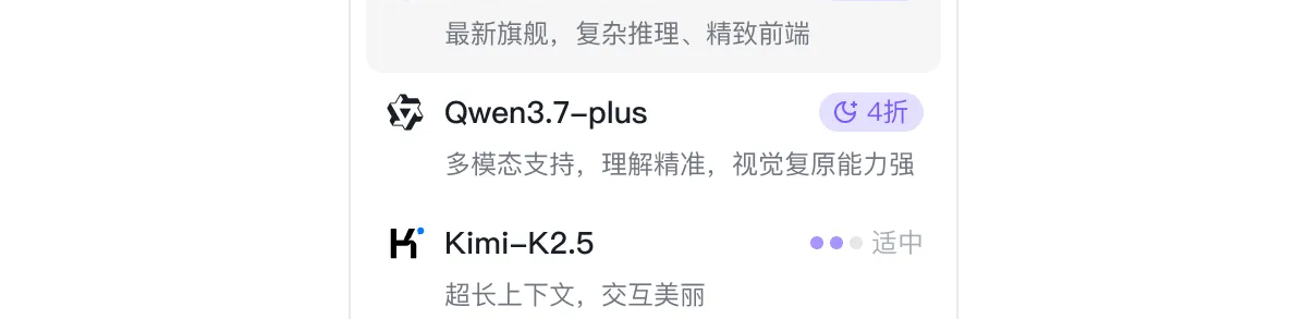 阿里云秒悟Meoo上线上线Night Plan