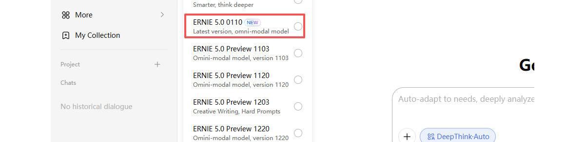 ​百度文心 ERNIE-5.0-0110 正式发布，数学能力全球第二
