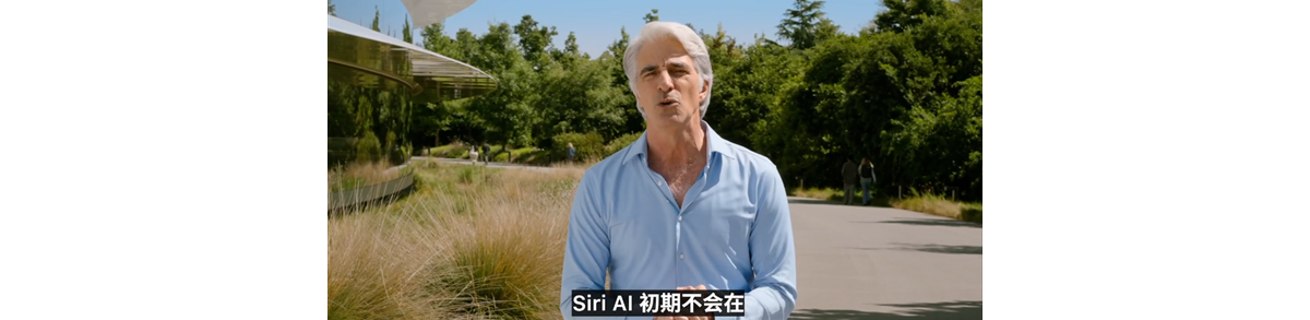 欧盟吐槽苹果Siri AI一刀切：没做任何尝试 直接停止服务