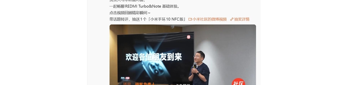 REDMI Turbo 5系列加速推进中：全球首发天玑8500