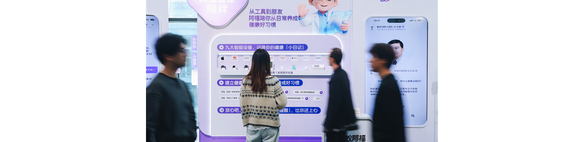 蚂蚁阿福月活跃用户超3000万