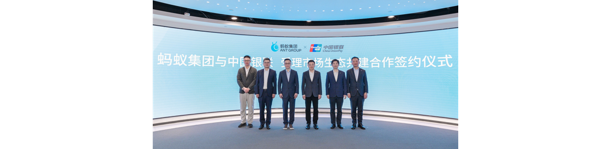 银联支付宝将推出全能支付新设备