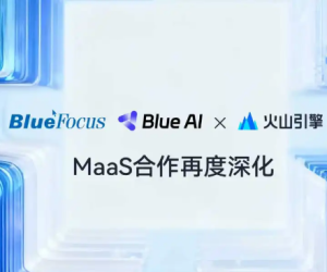 蓝色光标与火山引擎合作 推动 AI 多模态内容创作