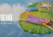 华为HarmonyOS 7亲密圈正式上线：亲友数据实时可查
