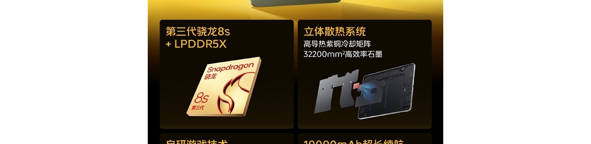 iQOO Pad5c发布：12.1英寸大屏+第三代骁龙8s